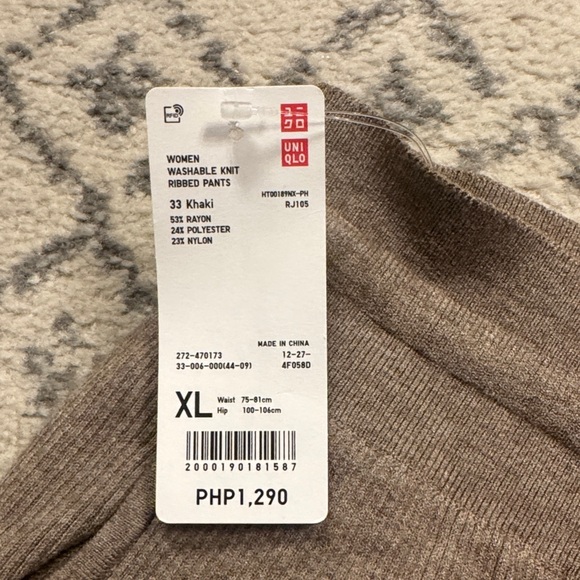 Uniqlo Brown Pajama Pants - Picture 2 of 5